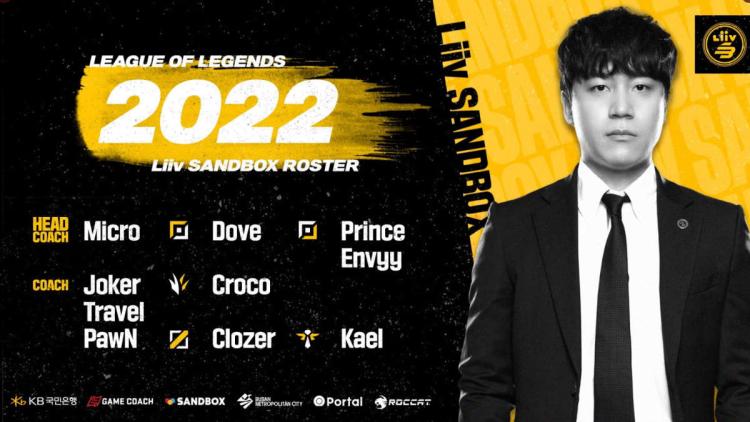 SANDBOX Gaming har annonceret deres vagtplaner for LCK Summer 2022 og LCK CL Summer 2022