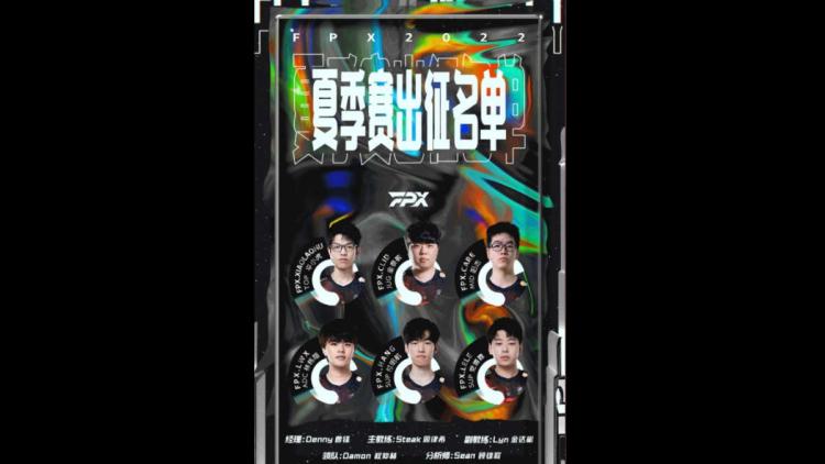 FunPlus Phoenix annoncerede line-up for LPL Summer 2022