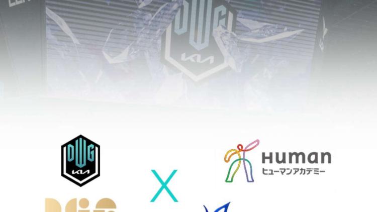 DAWMON Gaming har indgået en partnerskabsaftale med Human Academy