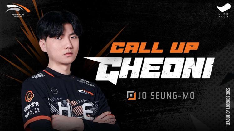 Hanwha Life Esports foretog ændringer i deres vagtplaner for League of Legends