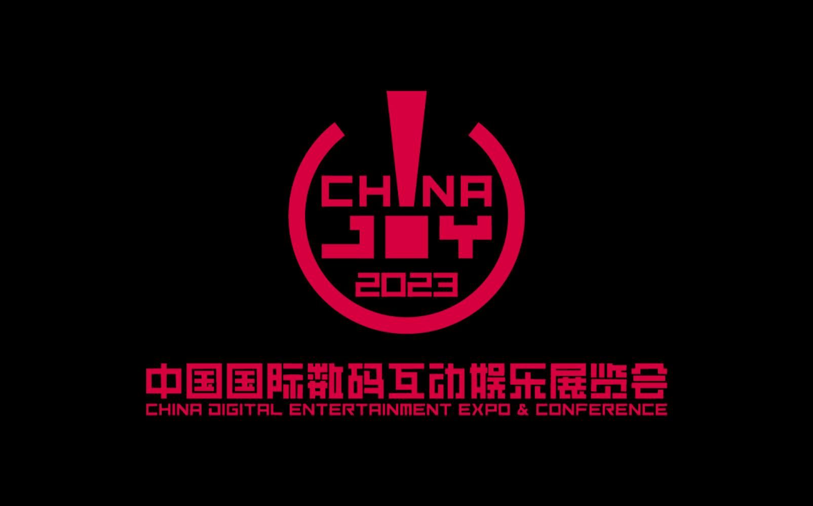 China Digital Entertainment Expo og konference