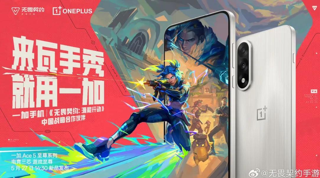 VALORANT Mobile er vært for den første turnering nogensinde i Kina - OnePlus udnævnt til officiel partner