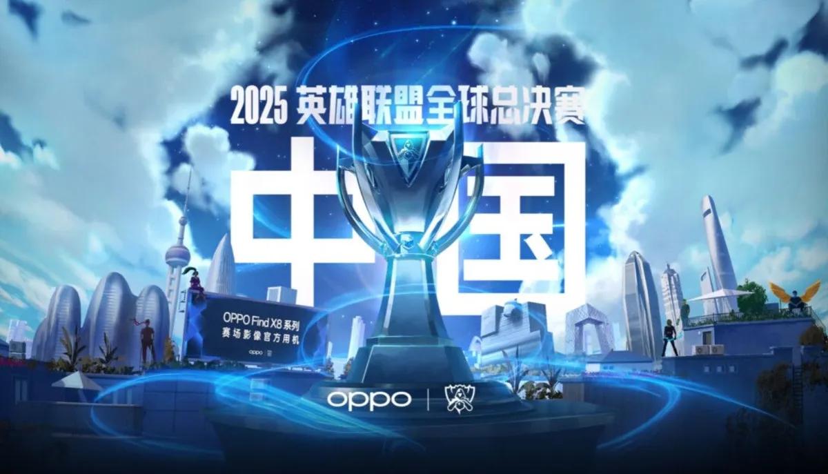 Riot Games afslører Worlds 2025-format, -datoer og -steder