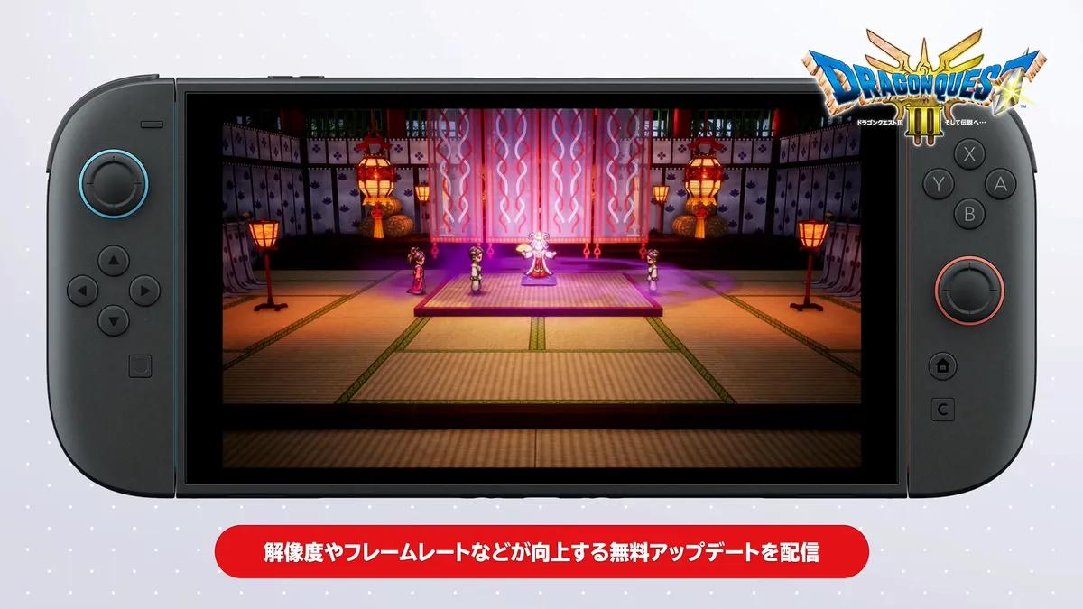 Dragon Quest 3 HD-2D Remake får gratis visuel opdatering til Switch 2