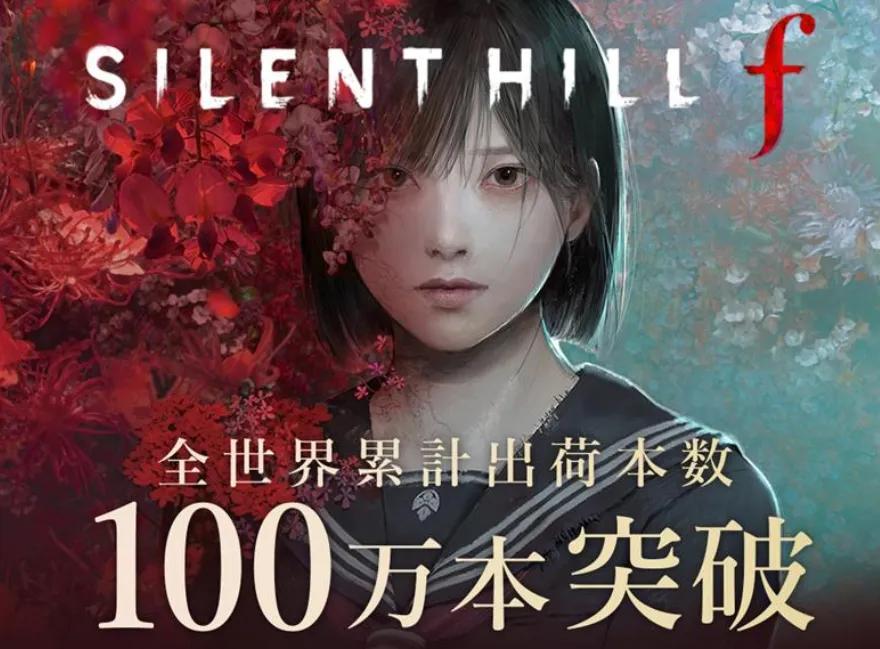 Silent Hill f rammer en million salg på bare én dag