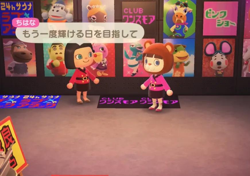 Berygtet Animal Crossing-ø for voksne slettet efter fem år