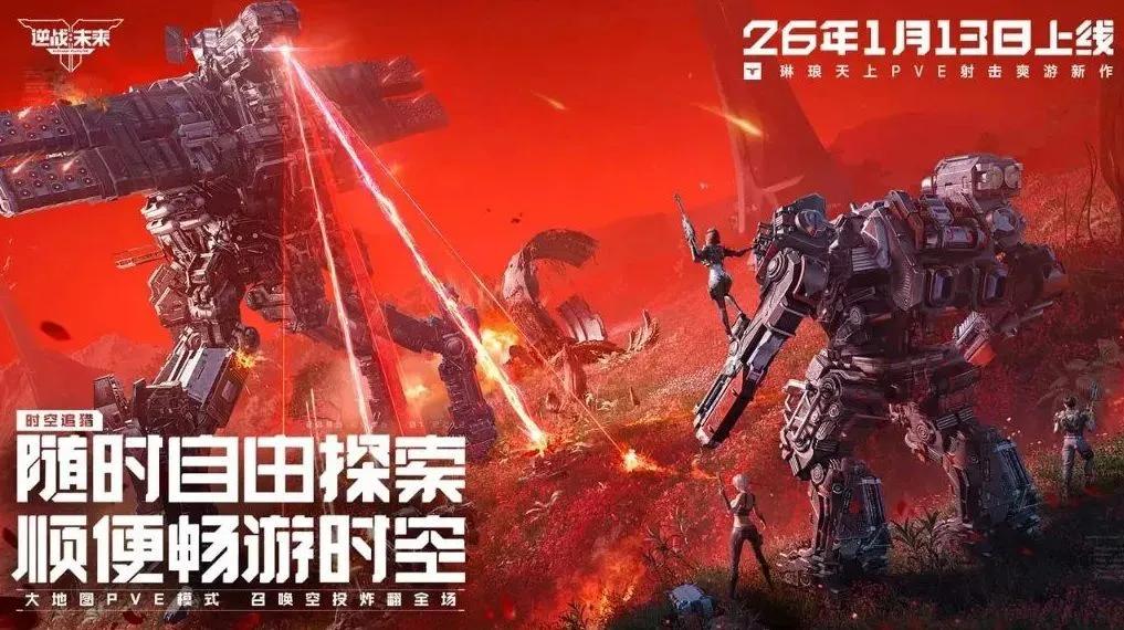 Tencent lancerer sci-fi-shooter Counter War: The Future i Kina