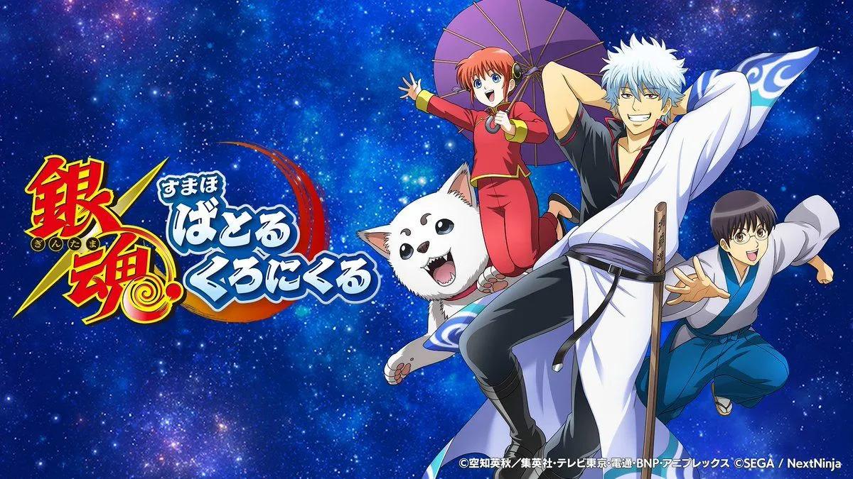SEGA bekræfter, at Gintama Smartphone Battle Chronicle lanceres den 4. februar 2026