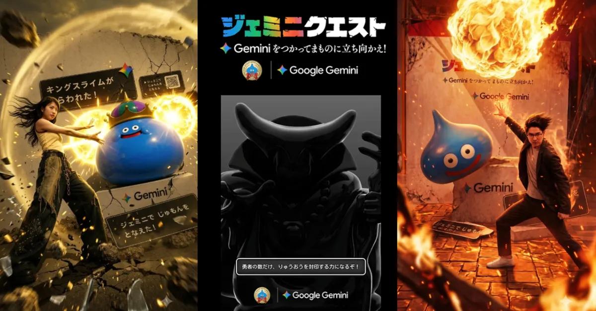 Dragon Quest og Google Gemini bringer AI-event til Tokyo