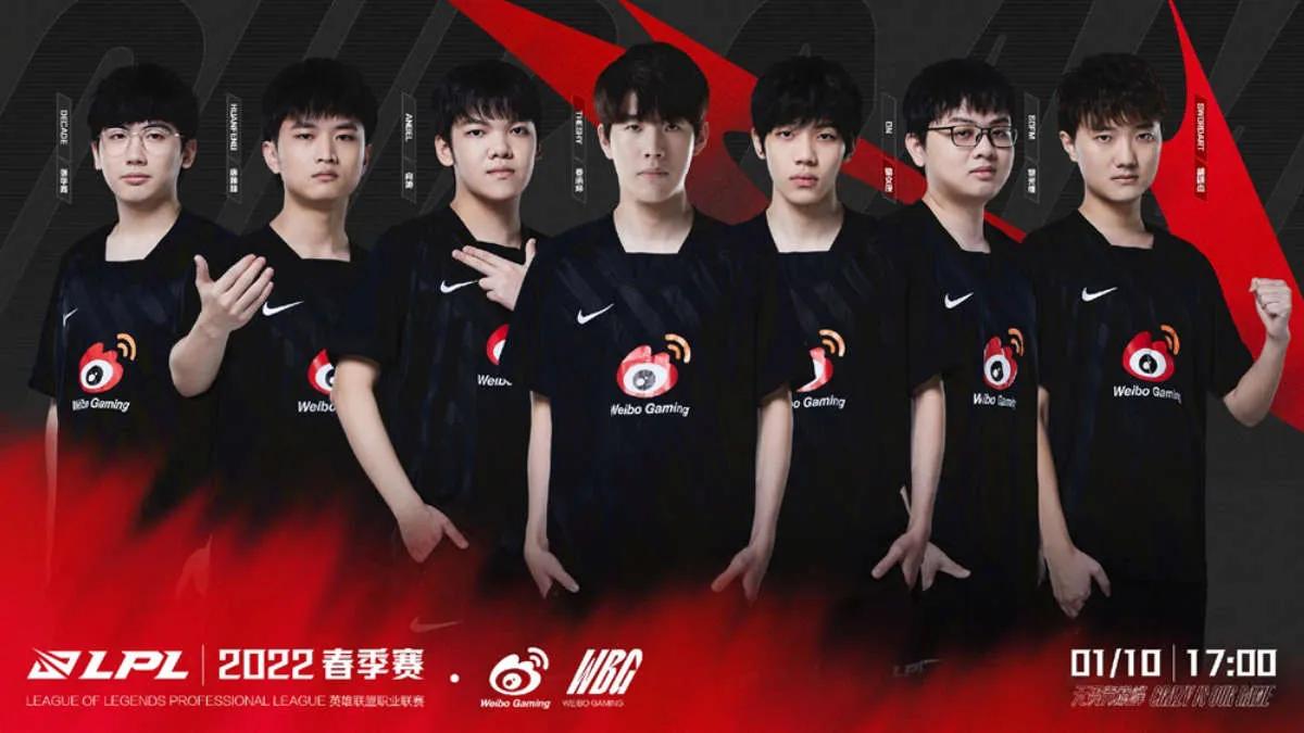 FAW-Audi bliver titelsponsor for Weibo Gaming