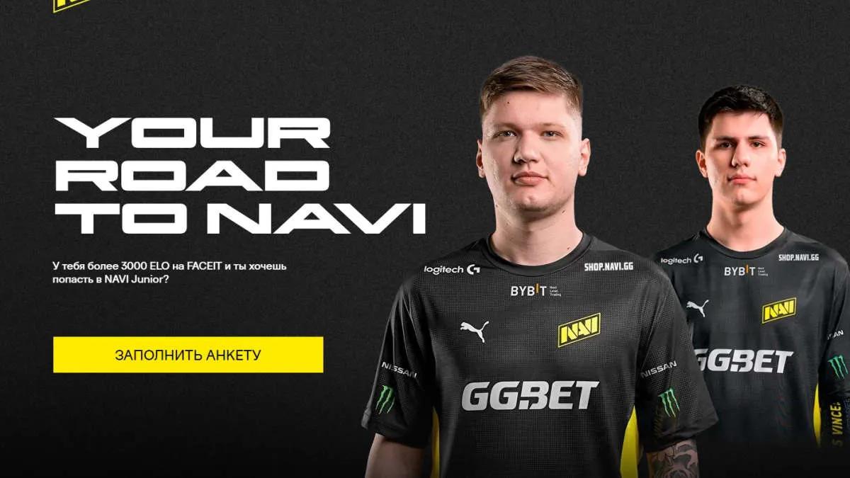 Natus Vincere åbnede optagelse på akademiet