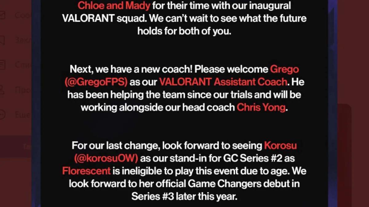 Misfits Gaming foretager ændringer i kvindelisten for Valorant