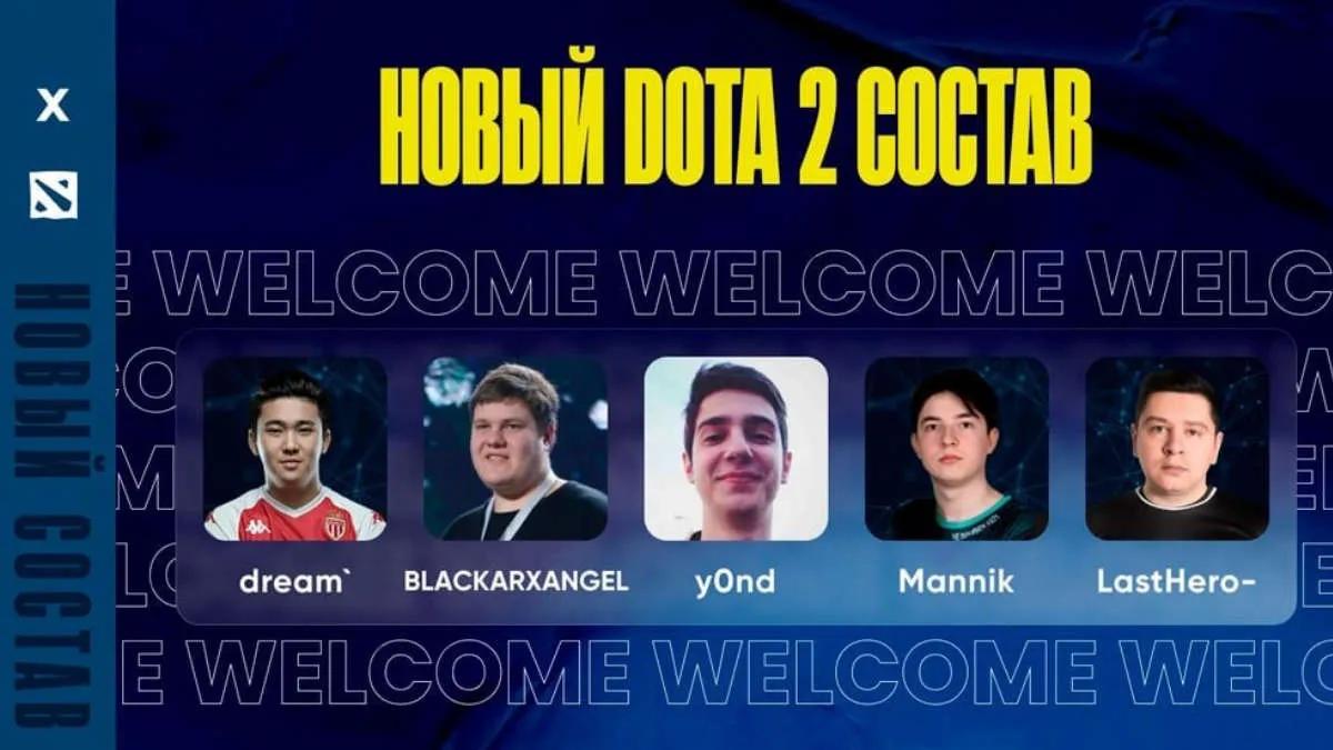 Team Unique underskrev en ny liste over Dota 2