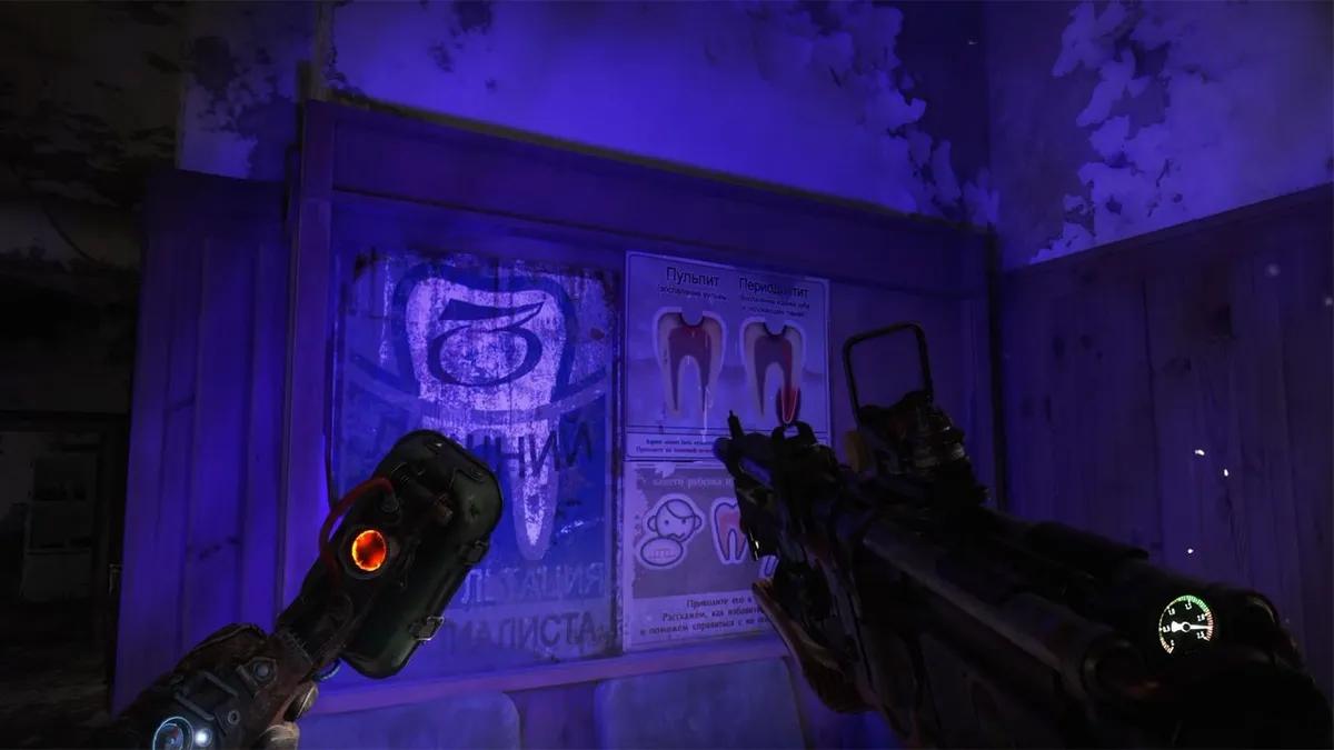 Ny trailer til »Metro 2039« bekræfter udgivelsesdatoen – 4. februar 2027